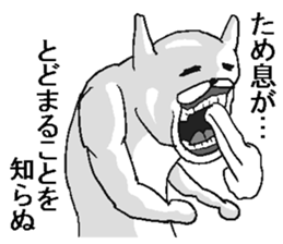 Uzasugiru animals. sticker #13481921