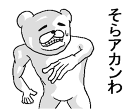 Uzasugiru animals. sticker #13481926