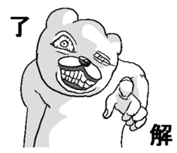 Uzasugiru animals. sticker #13481927