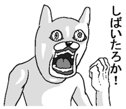 Uzasugiru animals. sticker #13481929