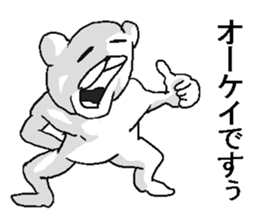 Uzasugiru animals. sticker #13481932