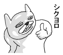 Uzasugiru animals. sticker #13481933