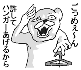 Uzasugiru animals. sticker #13481935