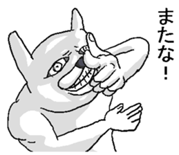 Uzasugiru animals. sticker #13481936