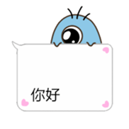 BuliBuli dialog box (Cantonese) sticker #13481942