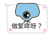 BuliBuli dialog box (Cantonese) sticker #13481943