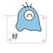 BuliBuli dialog box (Cantonese) sticker #13481945