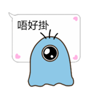 BuliBuli dialog box (Cantonese) sticker #13481946