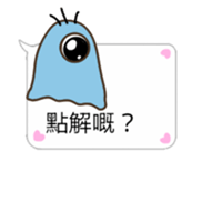 BuliBuli dialog box (Cantonese) sticker #13481947