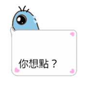 BuliBuli dialog box (Cantonese) sticker #13481952