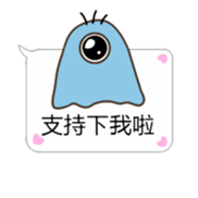 BuliBuli dialog box (Cantonese) sticker #13481953