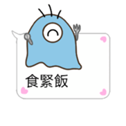 BuliBuli dialog box (Cantonese) sticker #13481955