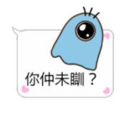 BuliBuli dialog box (Cantonese) sticker #13481956
