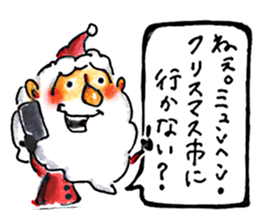 Munchirisanta sticker #13482105