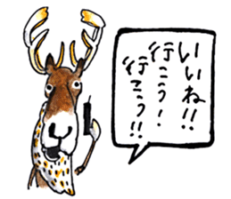 Munchirisanta sticker #13482106