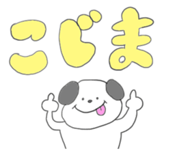 Kojima stickers sticker #13482350