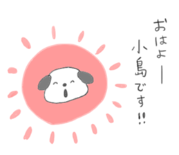 Kojima stickers sticker #13482351