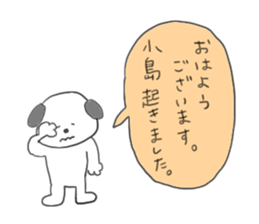 Kojima stickers sticker #13482352