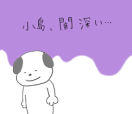 Kojima stickers sticker #13482354