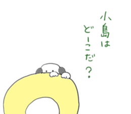 Kojima stickers sticker #13482357