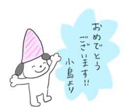 Kojima stickers sticker #13482358