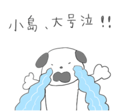 Kojima stickers sticker #13482360