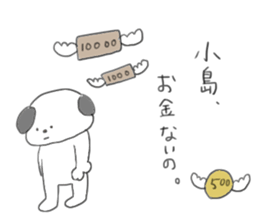 Kojima stickers sticker #13482362