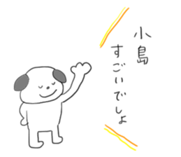 Kojima stickers sticker #13482363