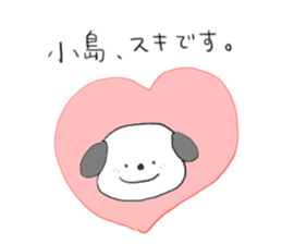 Kojima stickers sticker #13482364