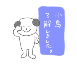 Kojima stickers sticker #13482366