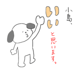 Kojima stickers sticker #13482368