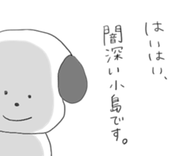 Kojima stickers sticker #13482369