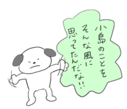 Kojima stickers sticker #13482371