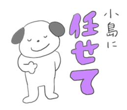 Kojima stickers sticker #13482372