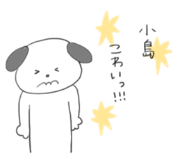 Kojima stickers sticker #13482374