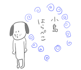 Kojima stickers sticker #13482378