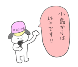 Kojima stickers sticker #13482379