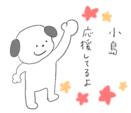 Kojima stickers sticker #13482380