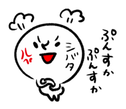 SHIBATA HUMAN sticker #13482470