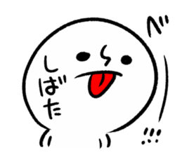 SHIBATA HUMAN sticker #13482475