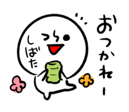 SHIBATA HUMAN sticker #13482476