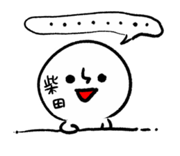 SHIBATA HUMAN sticker #13482477