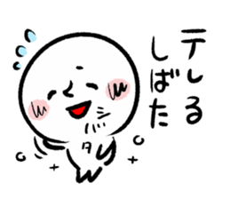 SHIBATA HUMAN sticker #13482480