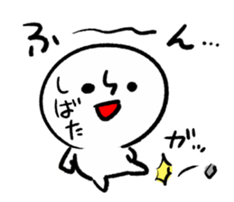 SHIBATA HUMAN sticker #13482481