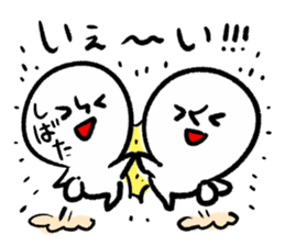 SHIBATA HUMAN sticker #13482483