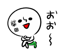 SHIBATA HUMAN sticker #13482490