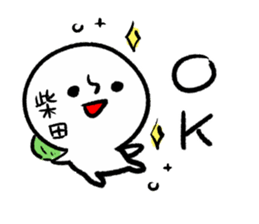 SHIBATA HUMAN sticker #13482492