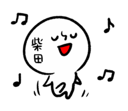 SHIBATA HUMAN sticker #13482497