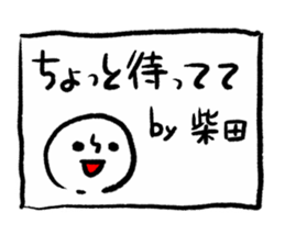 SHIBATA HUMAN sticker #13482501