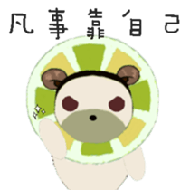 White flower bear brown lemon bear sticker #13482547